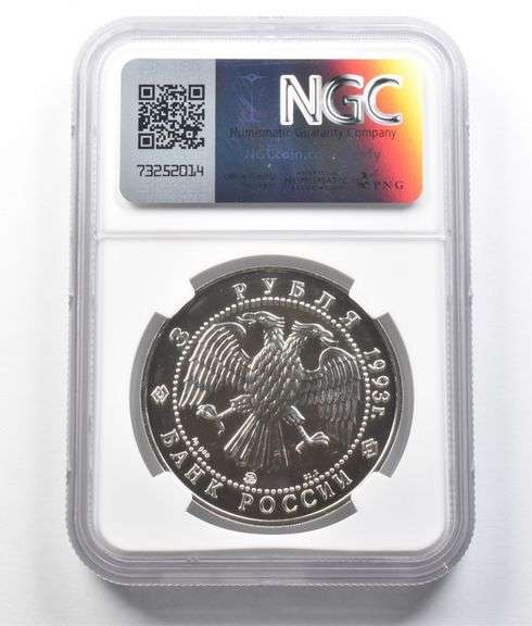1993 (M) Russia 3 Rubles Silver Ballet MS67 DPL NGC