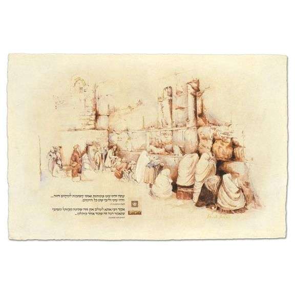 Hakotel by Brachi Horen