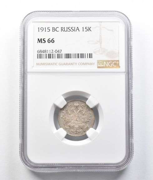 1915 BC Russia 15 Kopeks MS66 NGC