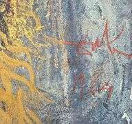 Highly Collectible and Rare Salvador Dali Original Llithograph from the  'Biblia Sacra' Suite