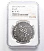 1993 (M) Russia 3 Rubles Silver Ballet MS67 DPL NGC