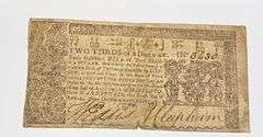 1774 Maryland 2/3 of a Dollar Colonial Note