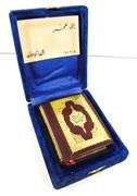 Vintage Miniature Quran in Velvet Presentation Box