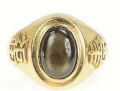 14K Yellow Gold 5.00 Ct Black Star Sapphire Chinese Happiness Ring