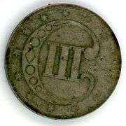 1852 Silver Three Cent Piece