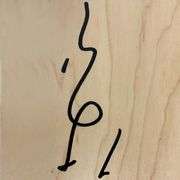 Miss Margaret Skateboard Triptych by Yoshitomo Nara