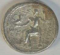 Very nice Alexander the Great Macedon Silver Tetradrachm, 323 to 320 BC