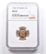 1902 AP Russia 5 Rubles MS65 Gold NGC
