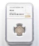 1915 BC Russia 15 Kopeks MS66 NGC