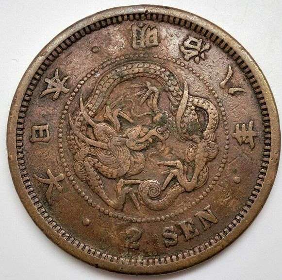 Rare 2 Sen Dragon Coin from Japan's Legacy of the Meiji Samurai