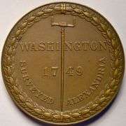 1904 Washington Monument Association 1749 Surveyed Alexandria Medal