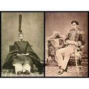 Rare 2 Sen Dragon Coin from Japan's Legacy of the Meiji Samurai