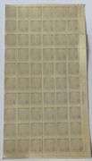 8 Cent Ike Mint 1394 Partial Misperferated Sheet