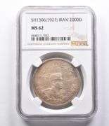 MS62 SH1306 (1927) Iran 2000 Dinars NGC