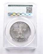 MS70 1989-D Congress Bicentennial Commemorative Dollar CAC CACG