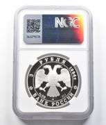 1994 (L) Russia 3 Rubles Silver Trans-Siberian Rail Anniv PF70UCAM NGC