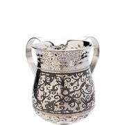 Yair Emanuel Stainless Steel Washing Cup