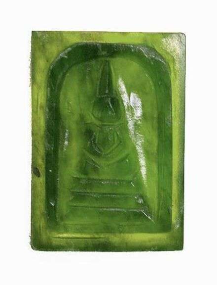 Consecrated JADE Buddha amulet