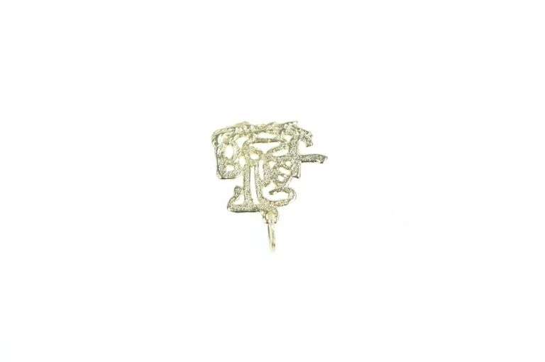14K Yellow Gold The Best Number One Word Cut Out Cuff Links