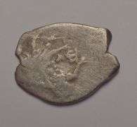 1360s-1710s Russian "Wire Money" Silver Coin, Circulated.