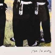 Cereal Killers by Nelson De La Nuez