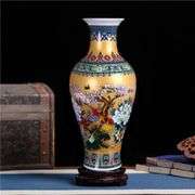 Jingdezhen's Golden Fishtail Floor Vase