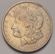 1921 Morgan Silver Dollar Lamination Error, Circulated.
