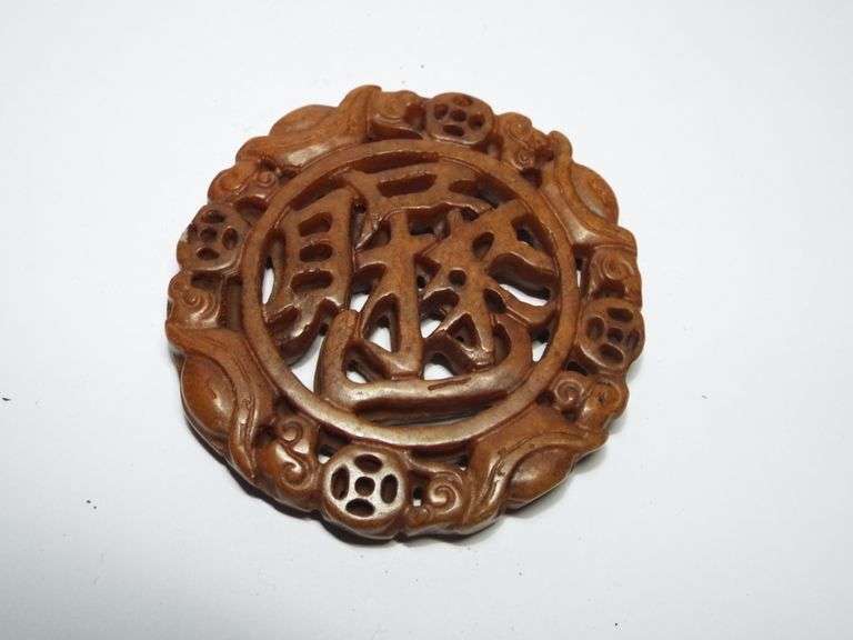 Antique Jade Chinese Good Fortune Amulet