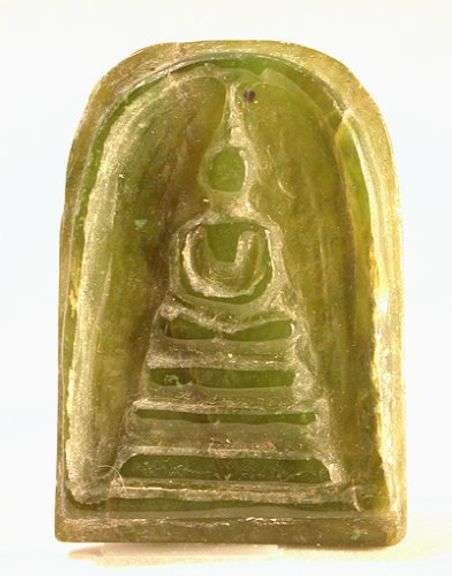 Consecrated JADE amulet