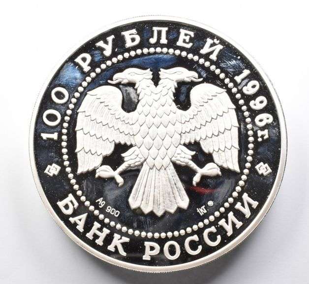 1996 Russia 100 Roubles Silver Sable 1 Kilo Silver Coin With Box