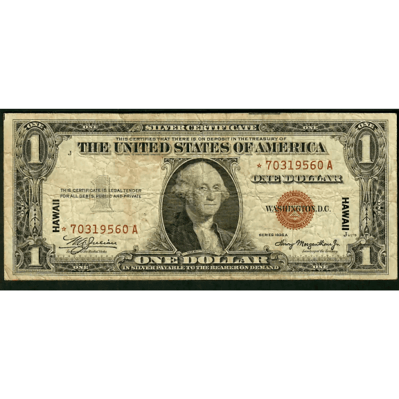 $1 1935-A SC Fr. 2300* =HAWAII STAR= WWII Emergency Issue Brown Seal Replacement F-VF