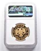 PF69 UCAM 1993 (M) Russia 100 Ruble Gold Wildlife Brown Bear NGC