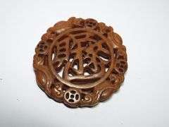 Antique Jade Chinese Good Fortune Amulet