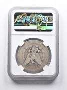 POOR 1 1882 Morgan Silver Dollar NGC Lowball Pocket Piece