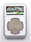 POOR 1 1882-O Morgan Silver Dollar NGC Lowball Pocket Piece