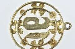 14K Yellow Gold Floral 16 Sweet Sixteen Ruby Sapphire Charm/Pendant