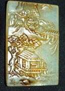 Old Chinese Farm House Amulet / Pendant Strength