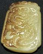 Highly Detailed Light Green Jade Chinese Dragon Pendant /Amulet - Strength Good Luck