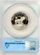 1999-P Susan B Anthony Proof Silver Dollar in PR70 DCAM