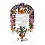 Ketubah II by Nava Shoam