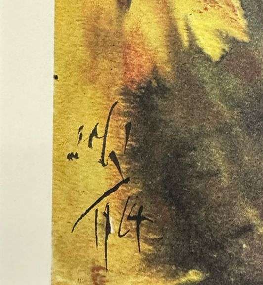 Highly Collectible and Rare Salvador Dali Original Llithograph from the 'Biblia Sacra' Suite