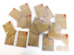 Lot of 16 Bowman Gum 1954 Football Cards