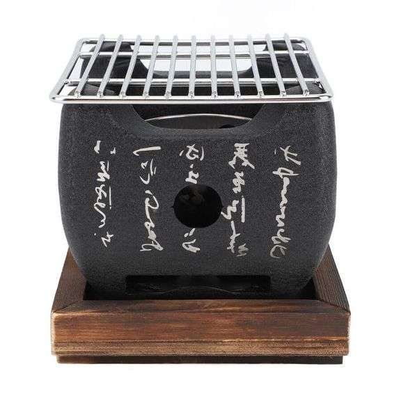 Portable Japanese BBQ Grill