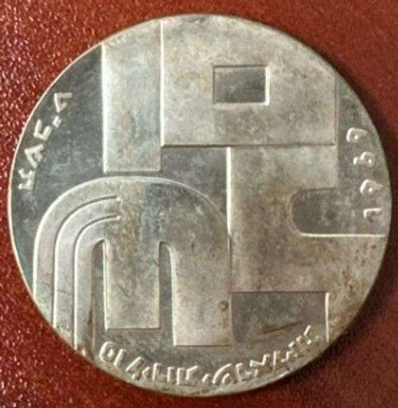 1969 Israel 10 Lirot Silver Coin