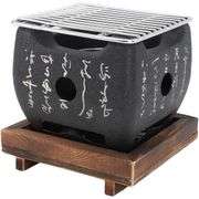 Portable Japanese BBQ Grill