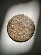 1797 Draped Bust Half Cent With Corrosion