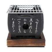 Portable Japanese BBQ Grill