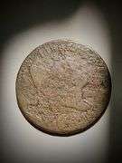 1797 Draped Bust Half Cent With Corrosion