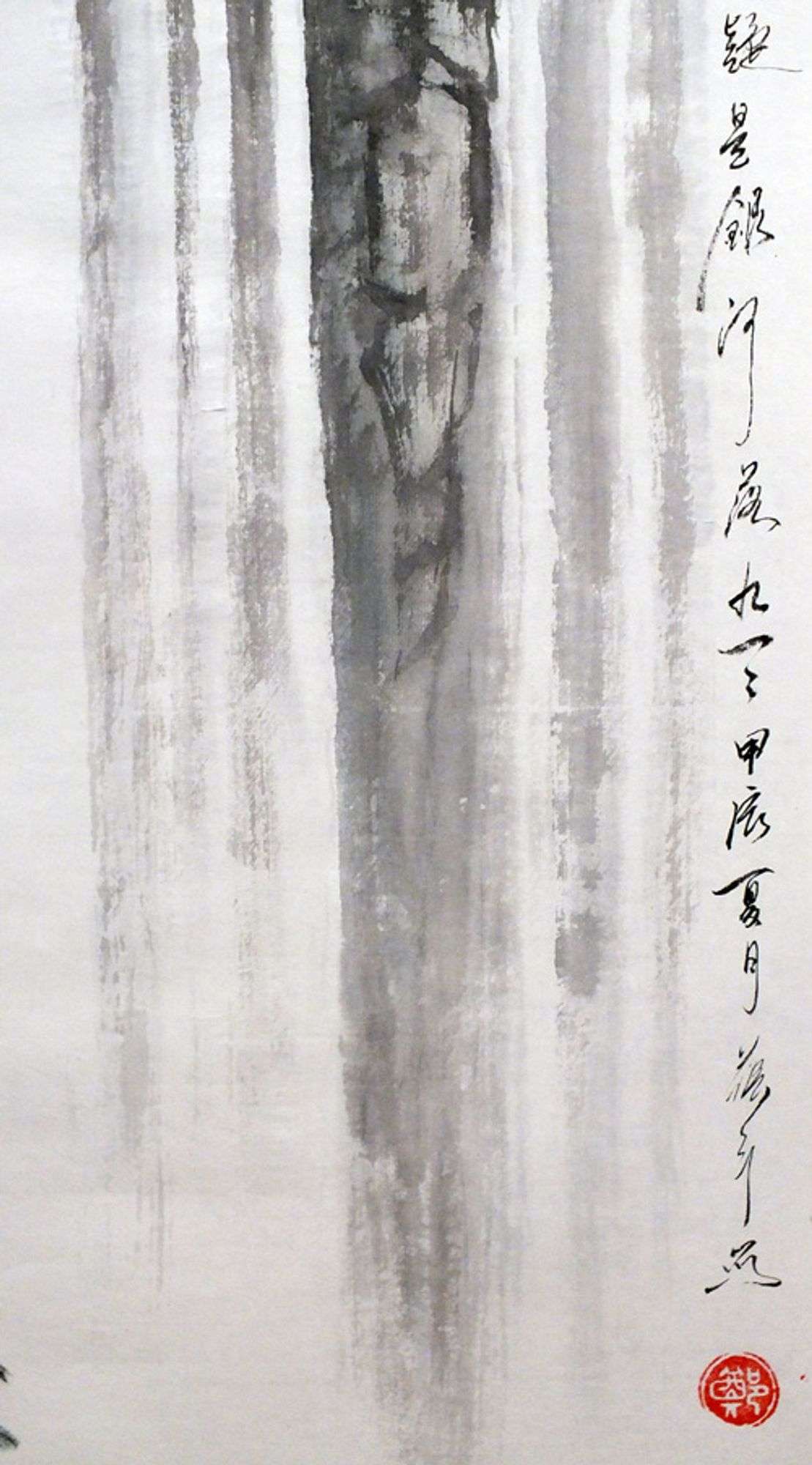 Spectacular Waterfall in Original Chinese Art Style - U.S. Auction