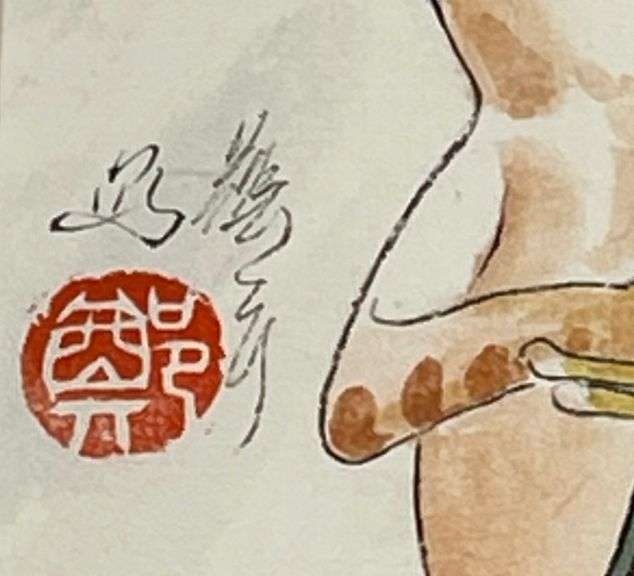Fantastic Original Ink and Watercolor by Zheng